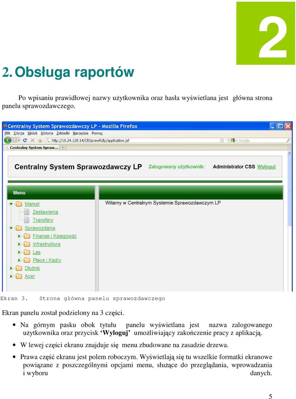 Na górnym pasku obok tytułu panelu wyświetlana jest nazwa zalogowanego użytkownika oraz przycisk Wyloguj umożliwiający zakończenie pracy z aplikacją.