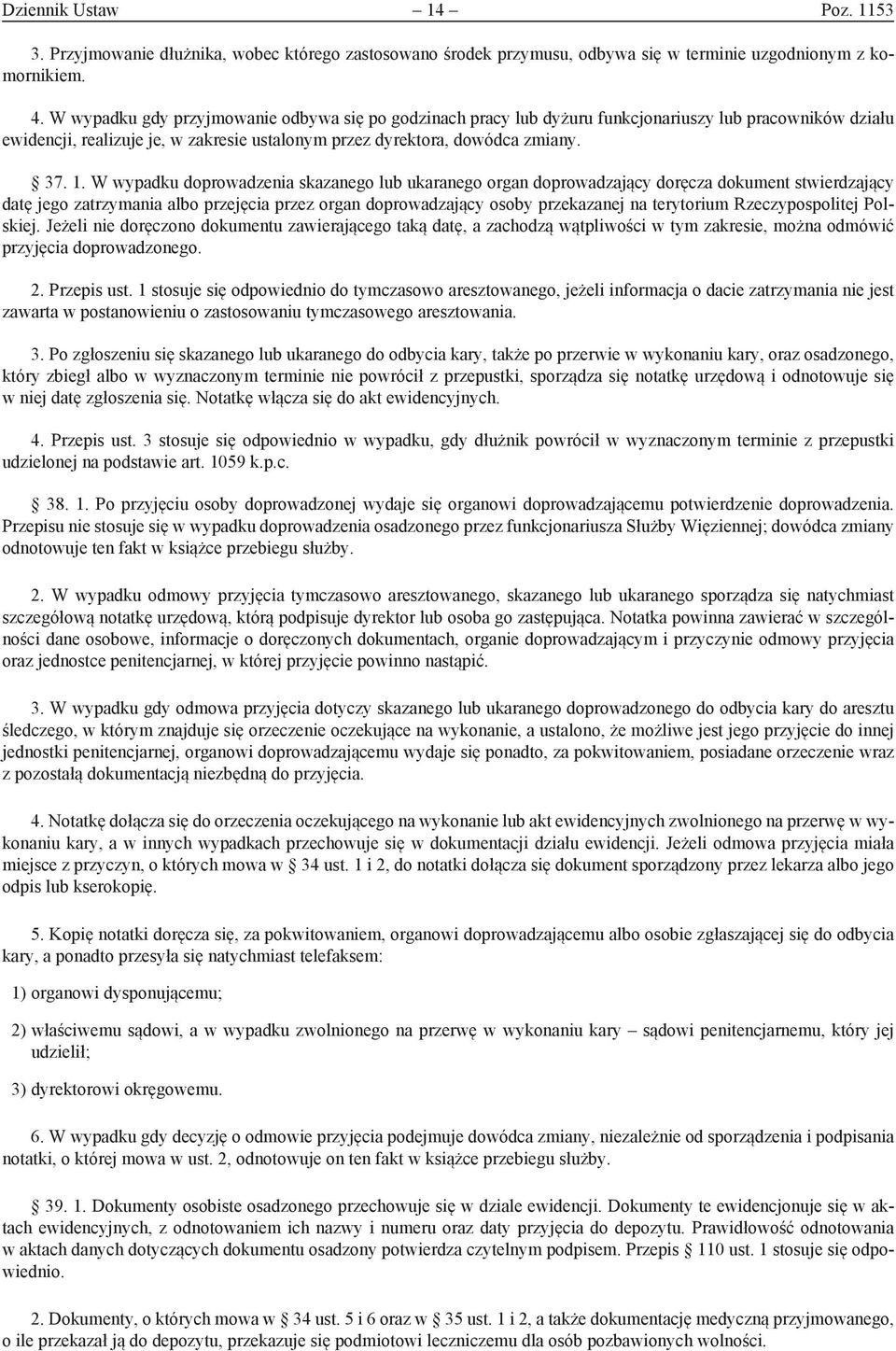 W wypadku doprowadzenia skazanego lub ukaranego organ doprowadzający doręcza dokument stwierdzający datę jego zatrzymania albo przejęcia przez organ doprowadzający osoby przekazanej na terytorium