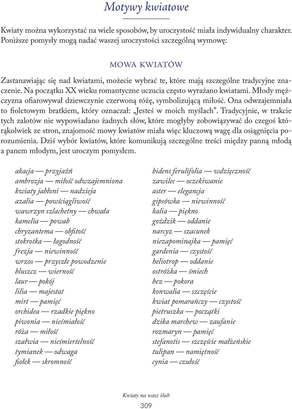 Na początku XX wieku romantyczne uczucia często wyrażano kwiatami. Młody mężczyzna ofiarowywał dziewczynie czerwoną różę, symbolizującą miłość.