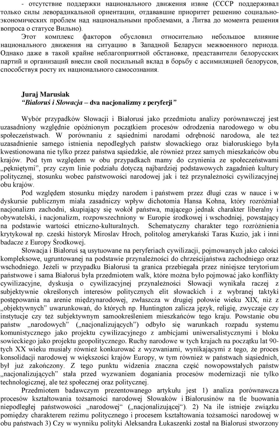 Однако даже в такой крайне неблагоприятной обстановке, представители белорусских партий и организаций внесли свой посильный вклад в борьбу с ассимиляцией белорусов, способствуя росту их национального