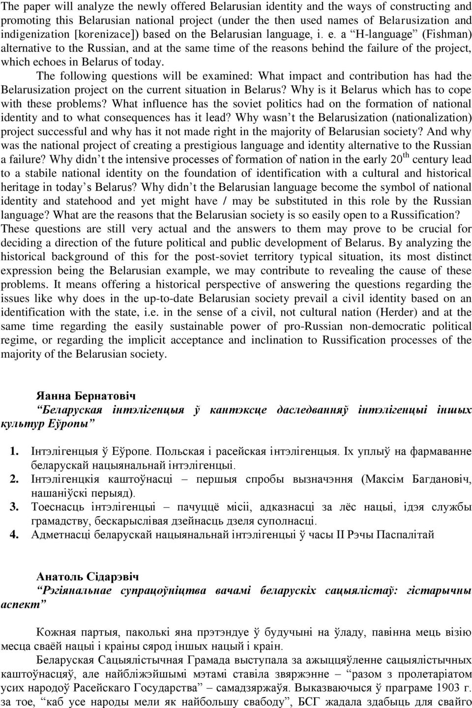 a H-language (Fishman) alternative to the Russian, and at the same time of the reasons behind the failure of the project, which echoes in Belarus of today.