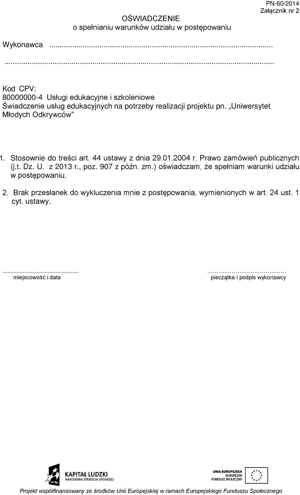 Stosownie do treści art. 44 ustawy z dnia 29.01.2004 r. Prawo zamówień publicznych (j.t. Dz. U. z 2013 r., poz. 907 z późn. zm.