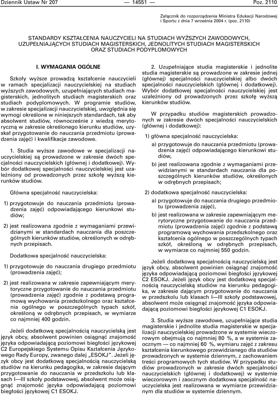 WYMAGANIA OGÓLNE Szko y wy sze prowadzà kszta cenie nauczycieli w ramach specjalizacji nauczycielskiej na studiach wy szych zawodowych, uzupe niajàcych studiach magisterskich, jednolitych studiach