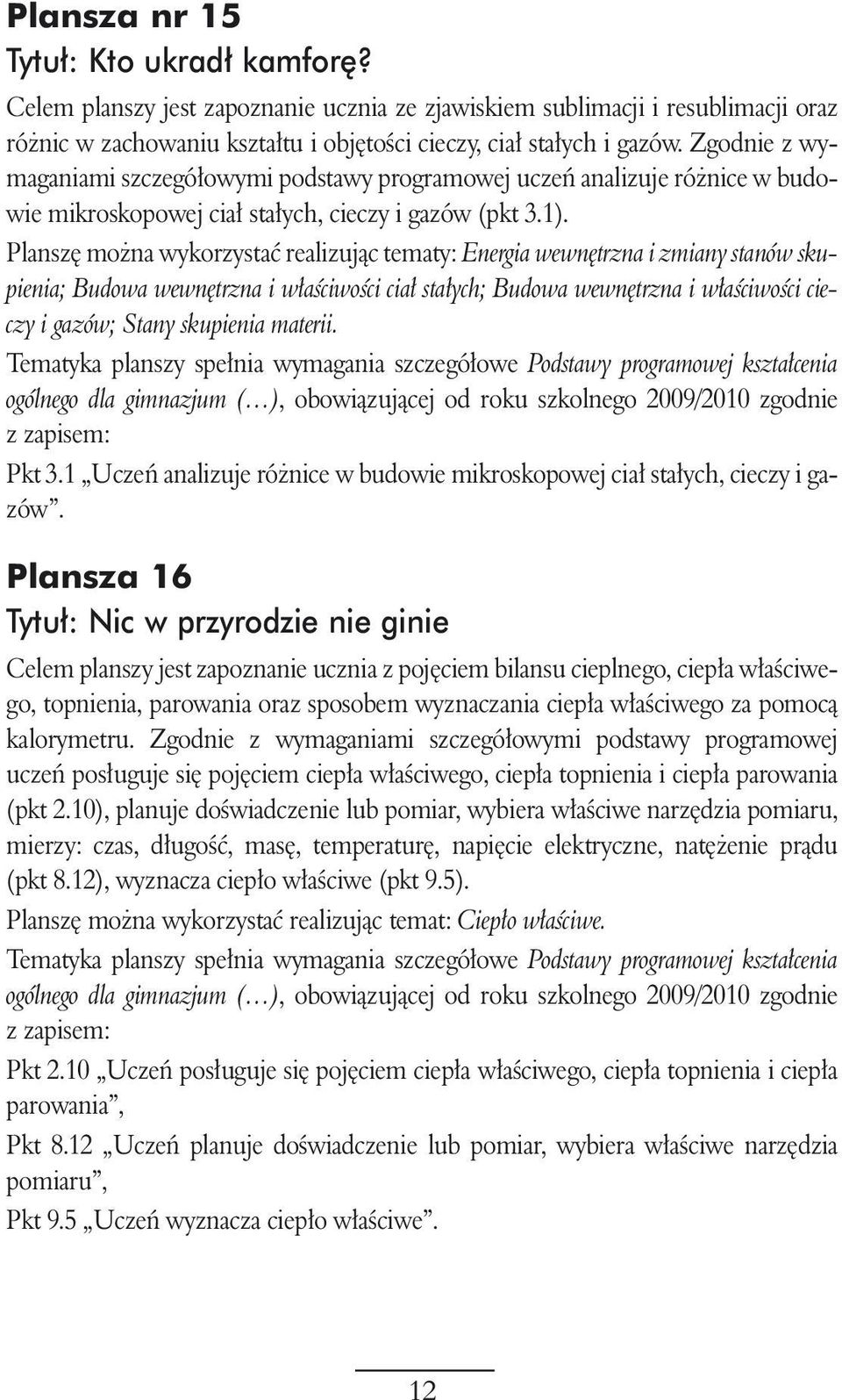 Plansz mo na wykorzystaç realizujàc tematy: Energia wewn trzna i zmiany stanów skupienia; Budowa wewn trzna i w aêciwoêci cia sta ych; Budowa wewn trzna i w aêciwoêci cieczy i gazów; Stany skupienia