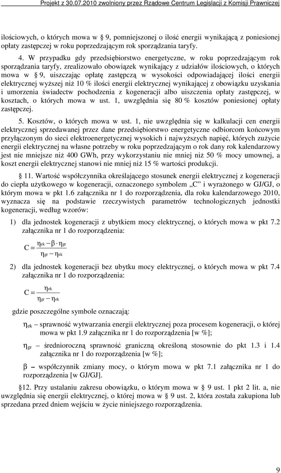 w wysokości odpowiadającej ilości energii elektrycznej wyŝszej niŝ 10 % ilości energii elektrycznej wynikającej z obowiązku uzyskania i umorzenia świadectw pochodzenia z kogeneracji albo uiszczenia