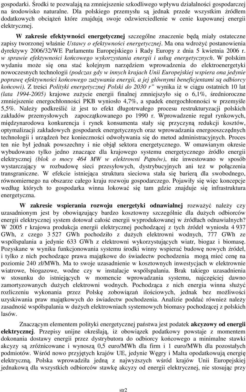 W zakresie efektywności energetycznej szczególne znaczenie będą miały ostateczne zapisy tworzonej właśnie Ustawy o efektywności energetycznej.