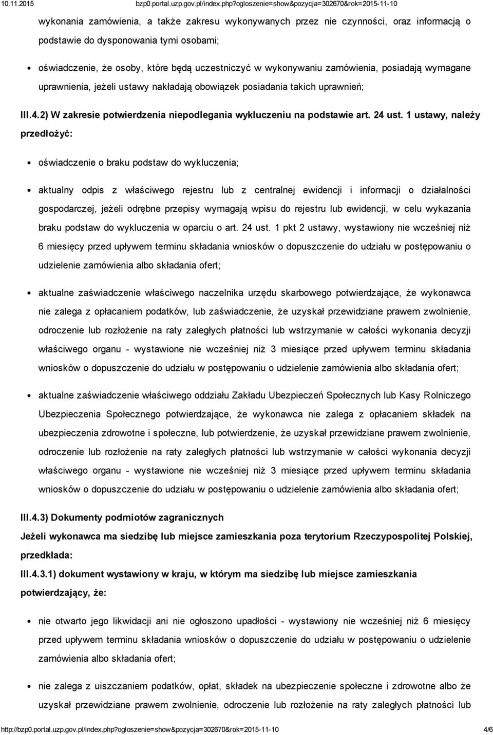 1 ustawy, należy przedłożyć: oświadczenie o braku podstaw do wykluczenia; aktualny odpis z właściwego rejestru lub z centralnej ewidencji i informacji o działalności gospodarczej, jeżeli odrębne