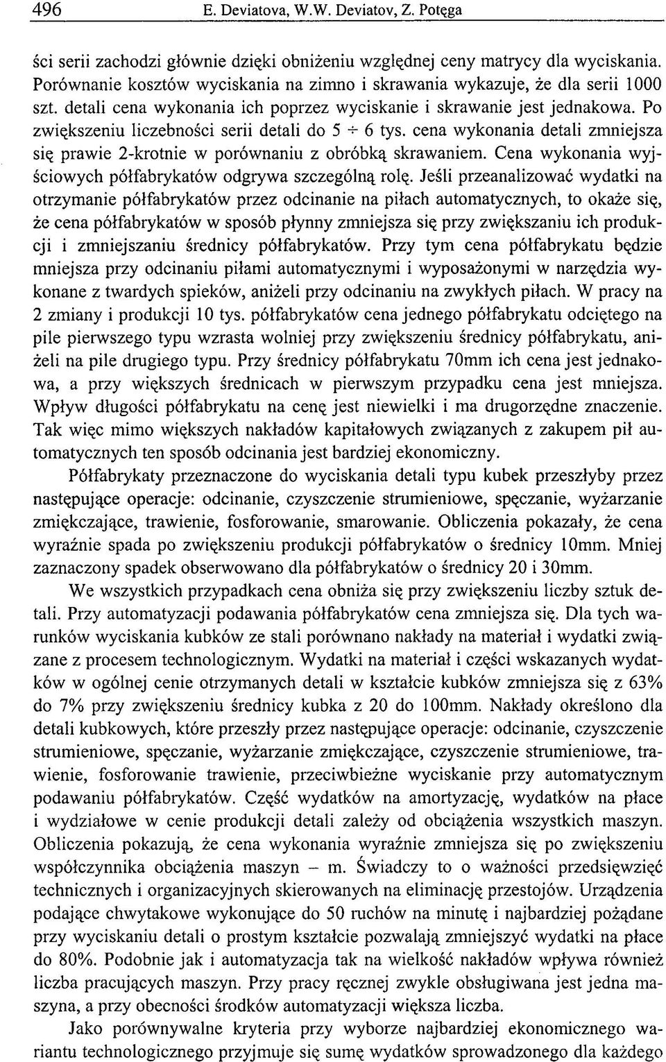 Po zwiększeniu liczebności serii detali do 5 + 6 tys. cena wykonania detali zmniejsza się prawie 2-krotnie w porównaniu z obróbką skrawaniem.