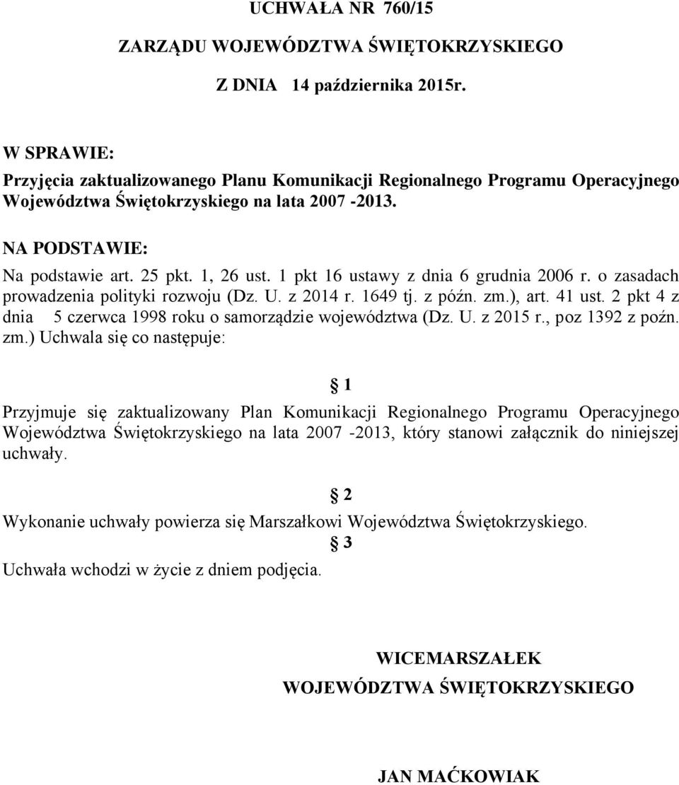 1 pkt 16 ustawy z dnia 6 grudnia 2006 r. o zasadach prowadzenia polityki rozwoju (Dz. U. z 2014 r. 1649 tj. z późn. zm.), art. 41 ust. 2 pkt 4 z dnia 5 czerwca 1998 roku o samorządzie województwa (Dz.