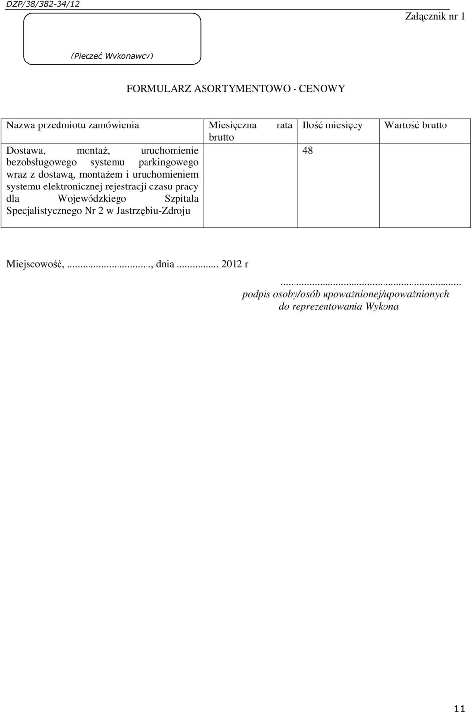 elektronicznej rejestracji czasu pracy dla Wojewódzkiego Szpitala Specjalistycznego Nr 2 w Jastrzębiu-Zdroju Ilość