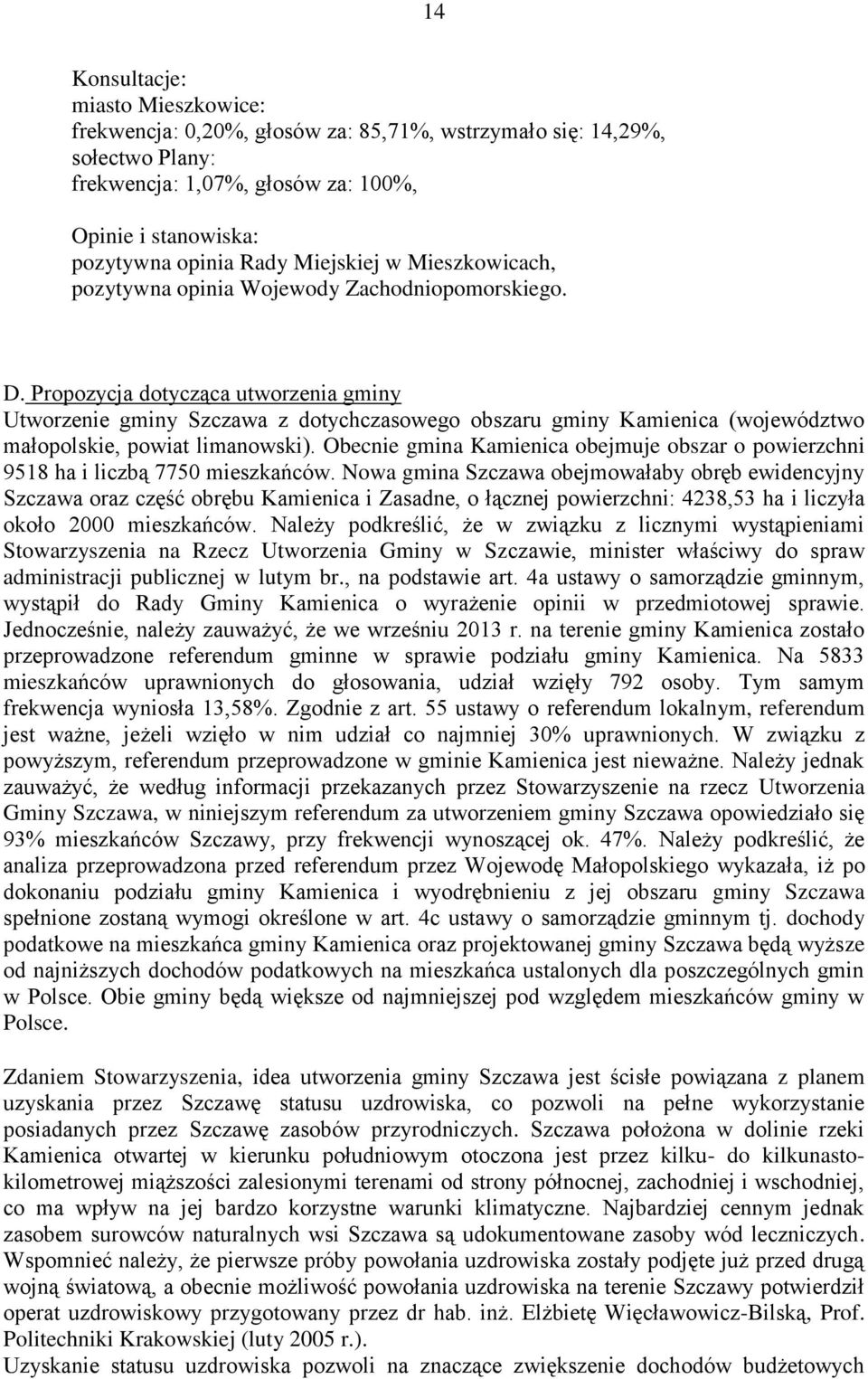 Obecnie gmina Kamienica obejmuje obszar o powierzchni 9518 ha i liczbą 7750 mieszkańców.