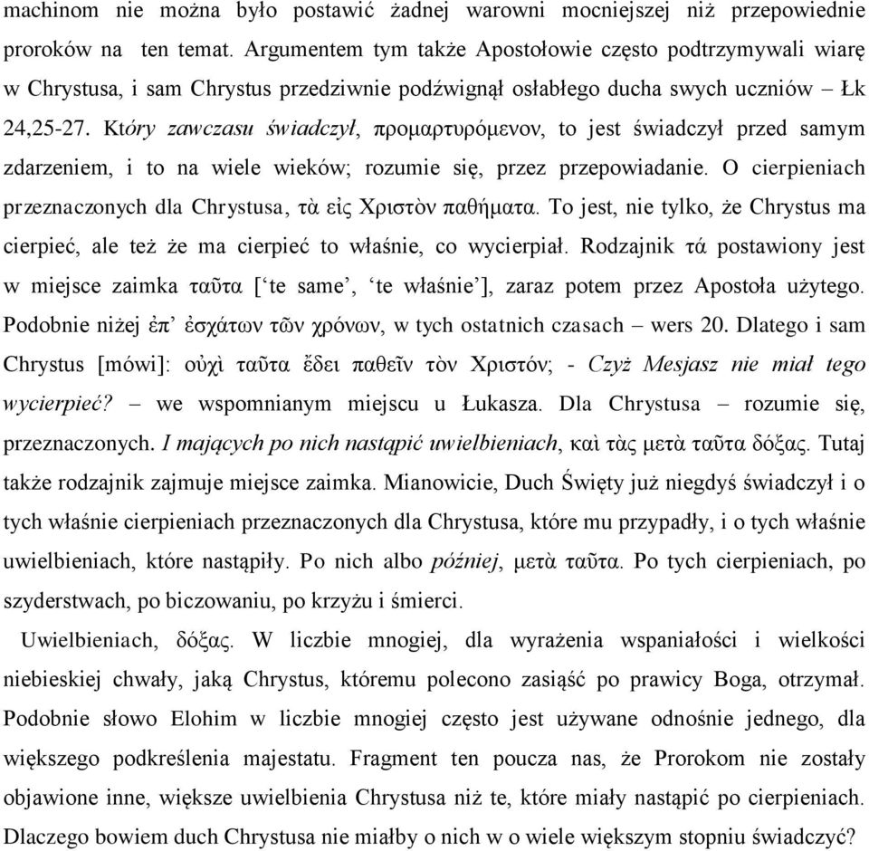 Który zawczasu świadczył, προμαρτυρόμενον, to jest świadczył przed samym zdarzeniem, i to na wiele wieków; rozumie się, przez przepowiadanie.