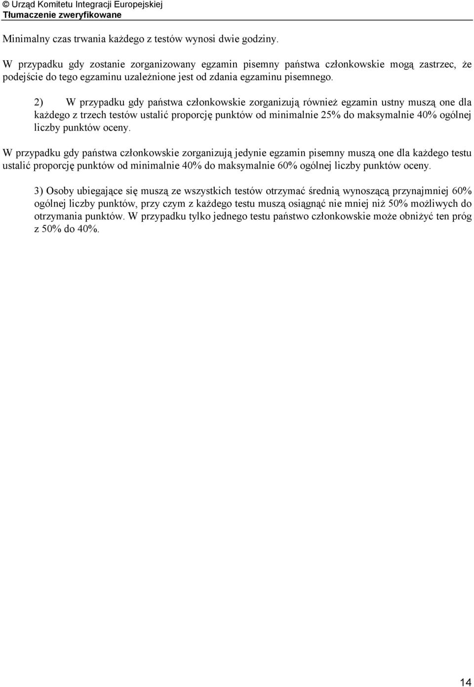 2) W przypadku gdy państwa członkowskie zorganizują również egzamin ustny muszą one dla każdego z trzech testów ustalić proporcję punktów od minimalnie 25% do maksymalnie 40% ogólnej liczby punktów