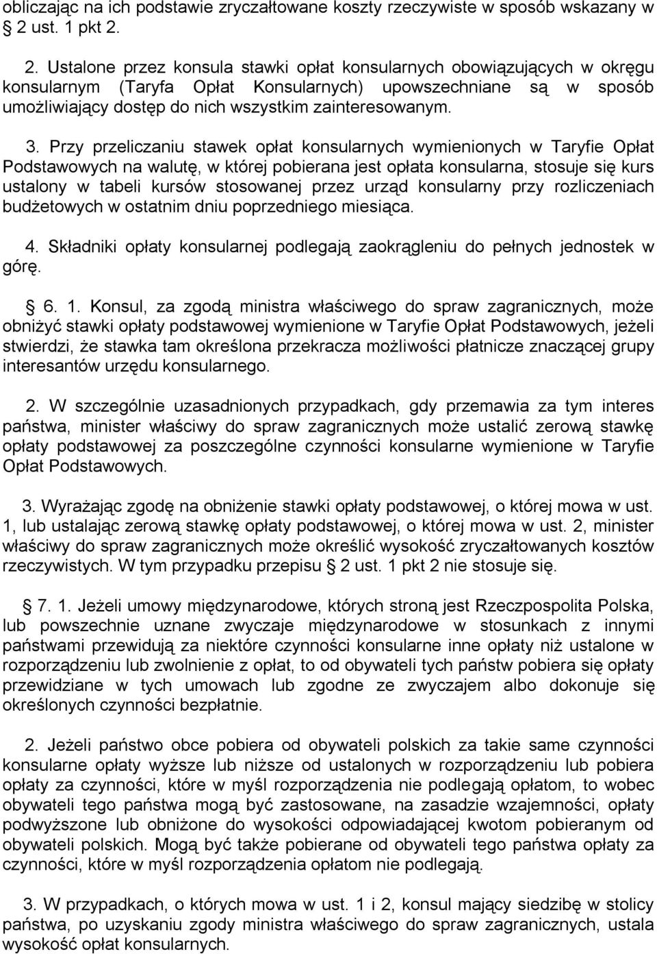 2. Ustalone przez konsula stawki opłat konsularnych obowiązujących w okręgu konsularnym (Taryfa Opłat Konsularnych) upowszechniane są w sposób umożliwiający dostęp do nich wszystkim zainteresowanym.