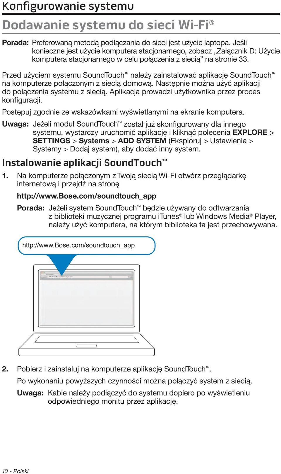 Przed użyciem systemu SoundTouch należy zainstalować aplikację SoundTouch na komputerze połączonym z siecią domową. Następnie można użyć aplikacji do połączenia systemu z siecią.