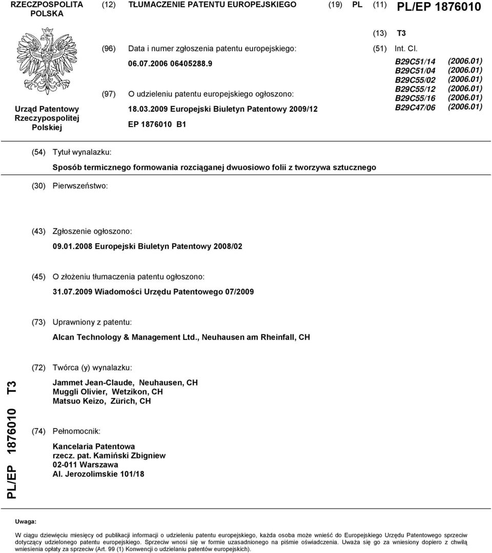 B29C51/14 B29C51/04 B29C55/02 B29C55/12 B29C55/16 B29C47/06 (2006.01) (2006.