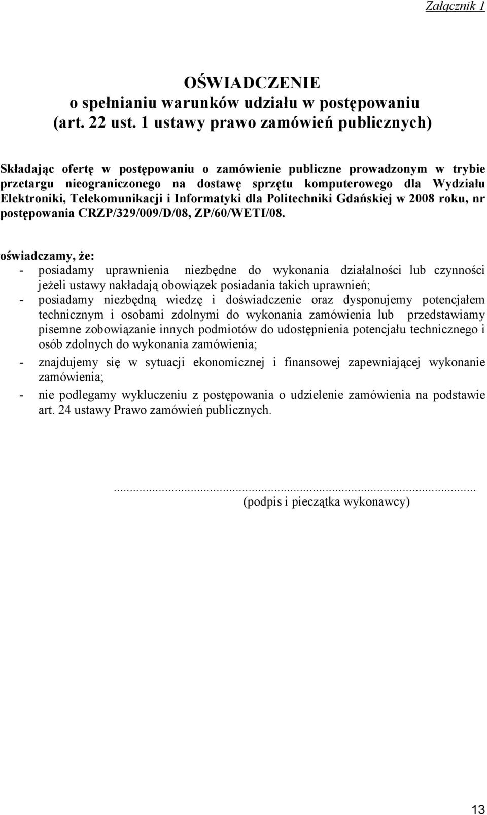 Telekomunikacji i Informatyki dla Politechniki Gdańskiej w 2008 roku, nr postępowania CRZP/329/009/D/08, ZP/60/WETI/08.