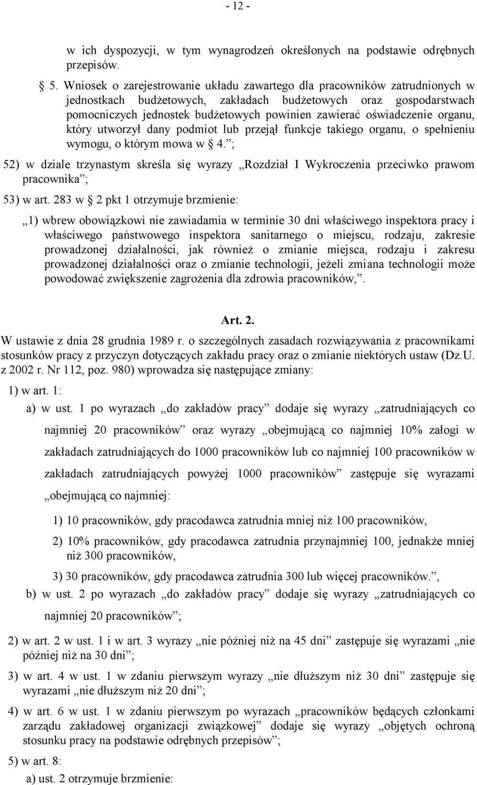 oświadczenie organu, który utworzył dany podmiot lub przejął funkcje takiego organu, o spełnieniu wymogu, o którym mowa w 4.