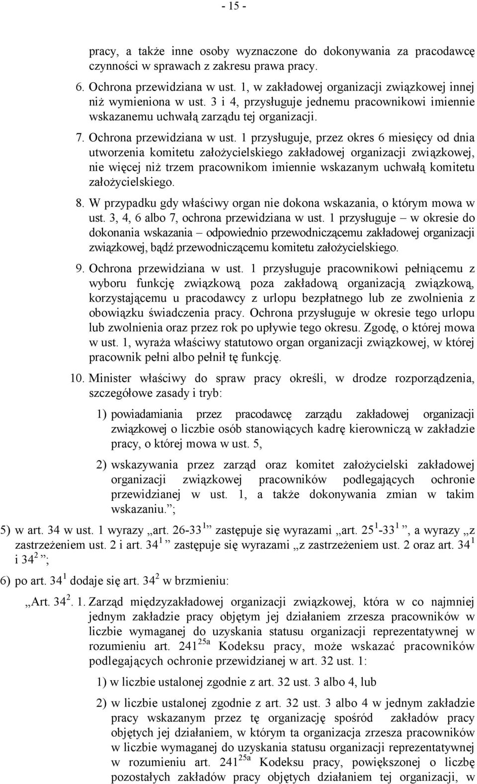 1 przysługuje, przez okres 6 miesięcy od dnia utworzenia komitetu założycielskiego zakładowej organizacji związkowej, nie więcej niż trzem pracownikom imiennie wskazanym uchwałą komitetu