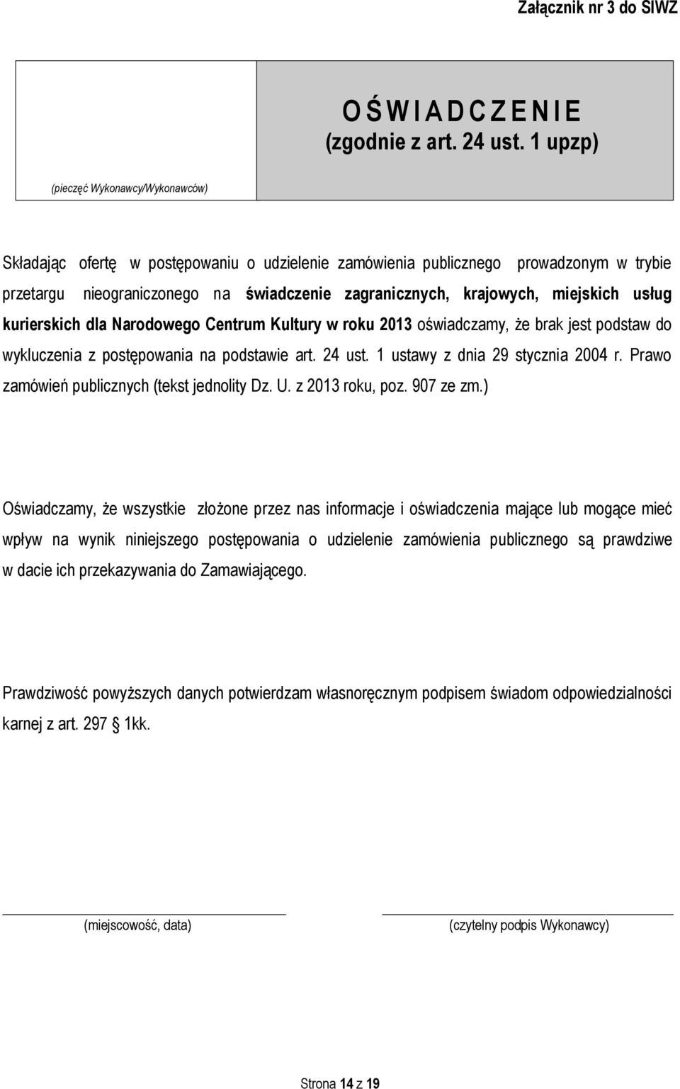 miejskich usług kurierskich dla Narodowego Centrum Kultury w roku 2013 oświadczamy, że brak jest podstaw do wykluczenia z postępowania na podstawie art. 24 ust. 1 ustawy z dnia 29 stycznia 2004 r.