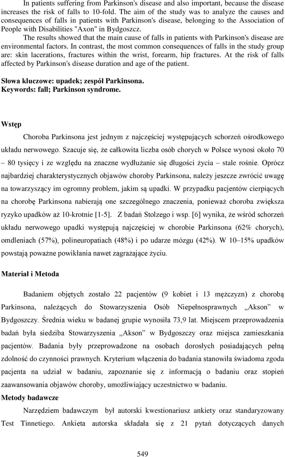 The results showed that the main cause of falls in patients with Parkinson's disease are environmental factors.