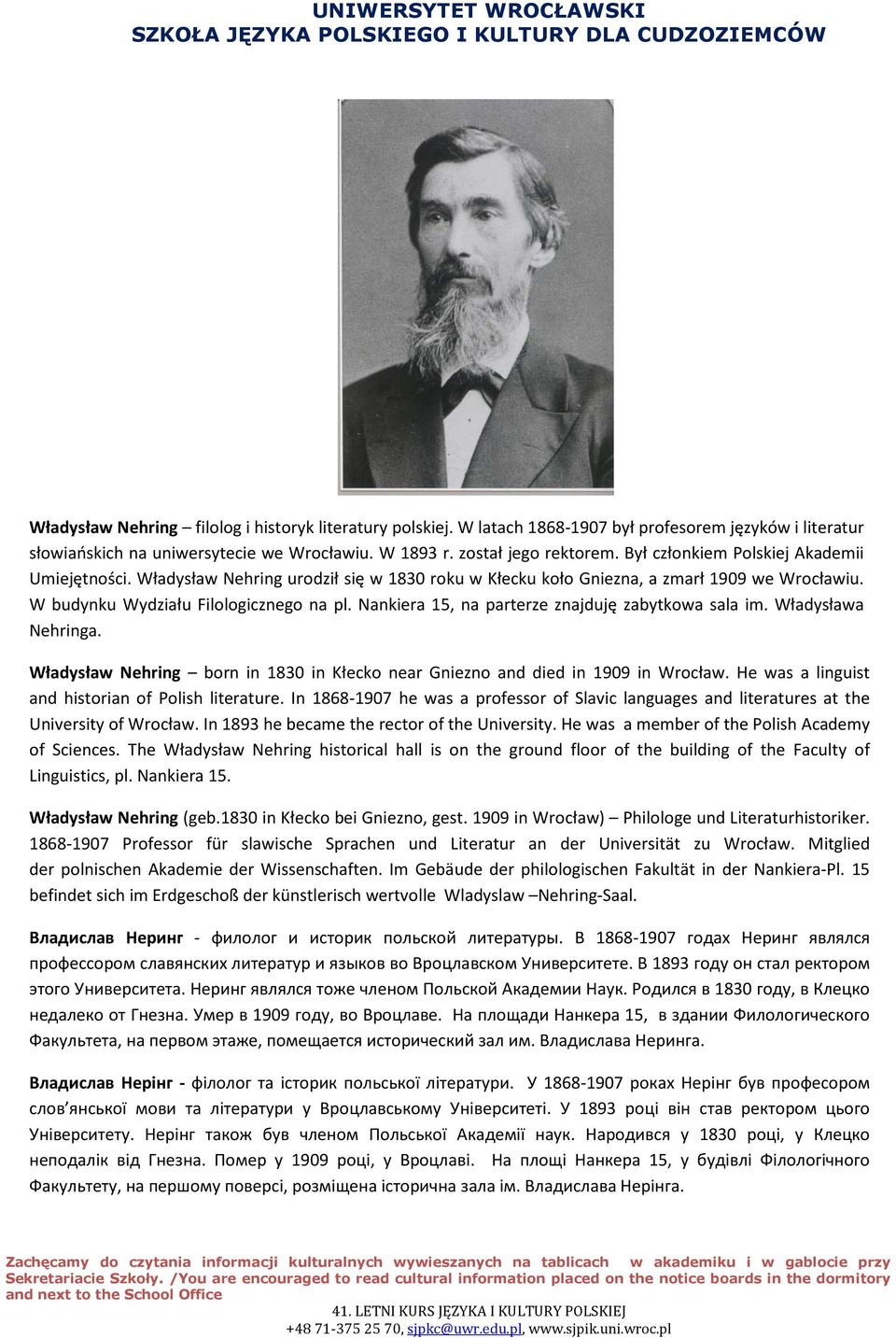 Nankiera 15, na parterze znajduję zabytkowa sala im. Władysława Nehringa. Władysław Nehring born in 1830 in Kłecko near Gniezno and died in 1909 in Wrocław.