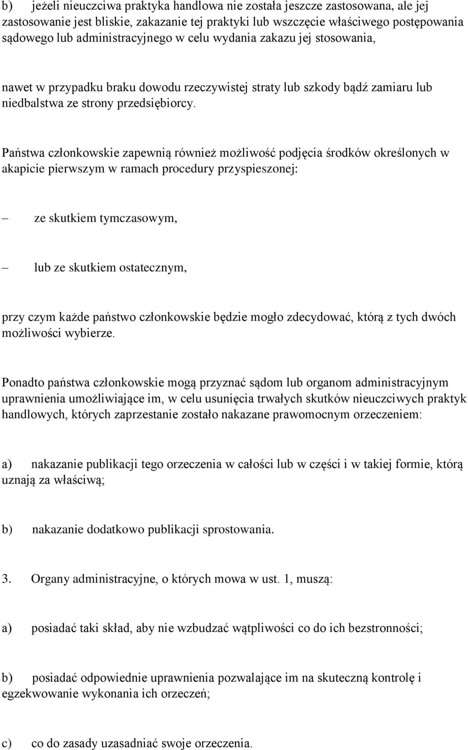 Państwa członkowskie zapewnią również możliwość podjęcia środków określonych w akapicie pierwszym w ramach procedury przyspieszonej: ze skutkiem tymczasowym, lub ze skutkiem ostatecznym, przy czym