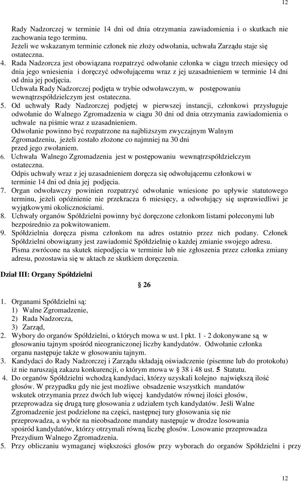 Rada Nadzorcza jest obowiązana rozpatrzyć odwołanie członka w ciągu trzech miesięcy od dnia jego wniesienia i doręczyć odwołującemu wraz z jej uzasadnieniem w terminie 14 dni od dnia jej podjęcia.