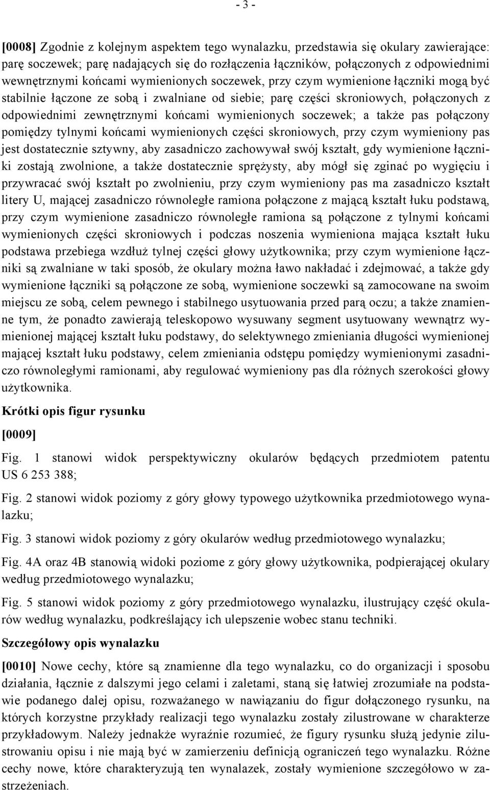 wymienionych soczewek; a także pas połączony pomiędzy tylnymi końcami wymienionych części skroniowych, przy czym wymieniony pas jest dostatecznie sztywny, aby zasadniczo zachowywał swój kształt, gdy