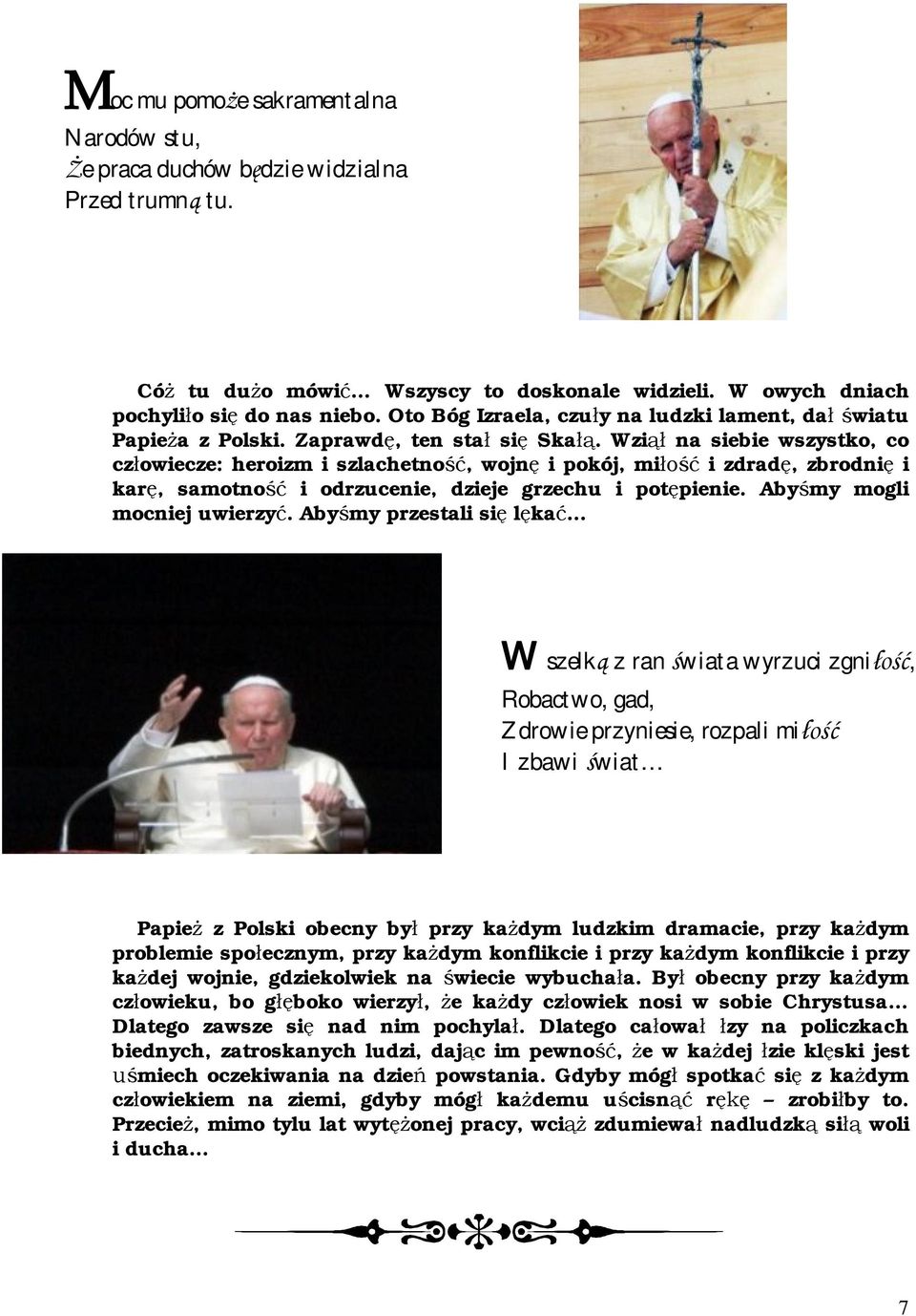 Wziął na siebie wszystko, co człowiecze: heroizm i szlachetność, wojnę i pokój, miłość i zdradę, zbrodnię i karę, samotność i odrzucenie, dzieje grzechu i potępienie. Abyśmy mogli mocniej uwierzyć.