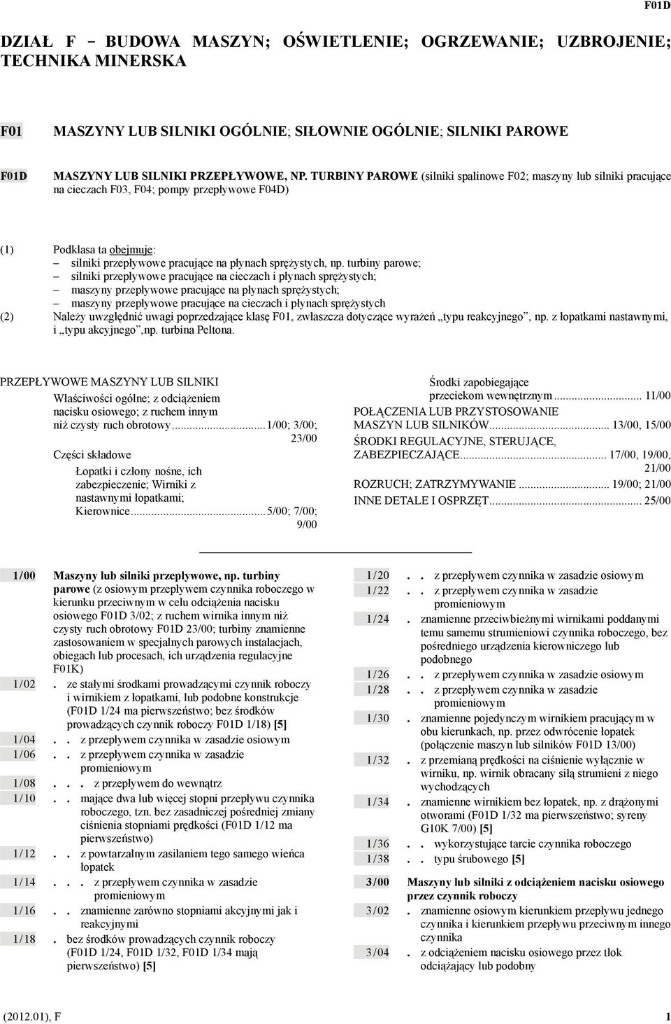 TURBINY PAROWE (silniki spalinowe F02; maszyny lub silniki pracujące na cieczach F03, F04; pompy przepływowe F04D) (1) Podklasa ta obejmuje: silniki przepływowe pracujące na płynach sprężystych, np.