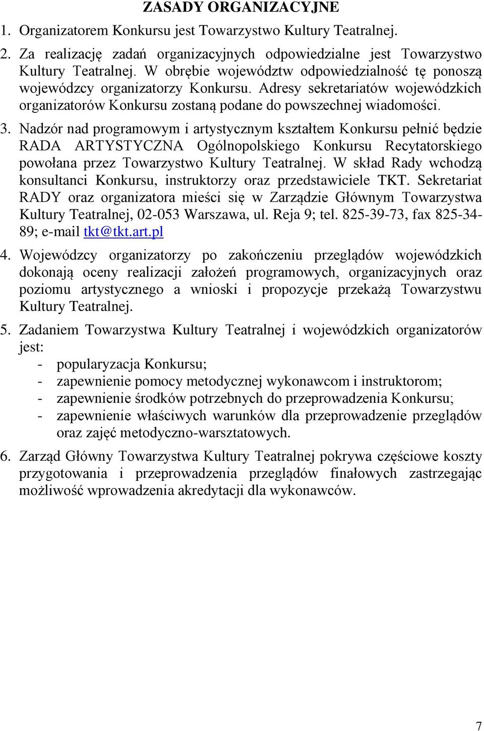 Nadzór nad programowym i artystycznym kształtem Konkursu pełnić będzie RADA ARTYSTYCZNA Ogólnopolskiego Konkursu Recytatorskiego powołana przez Towarzystwo Kultury Teatralnej.