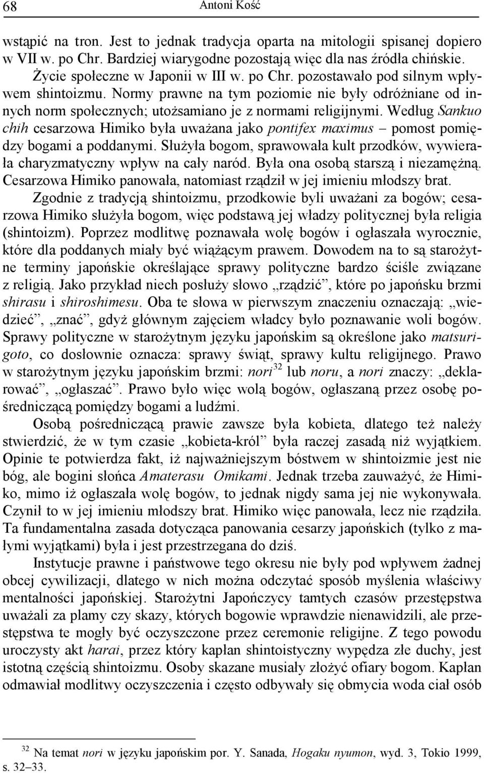 Według Sankuo chih cesarzowa Himiko była uwaŝana jako pontifex maximus pomost pomiędzy bogami a poddanymi. SłuŜyła bogom, sprawowała kult przodków, wywierała charyzmatyczny wpływ na cały naród.
