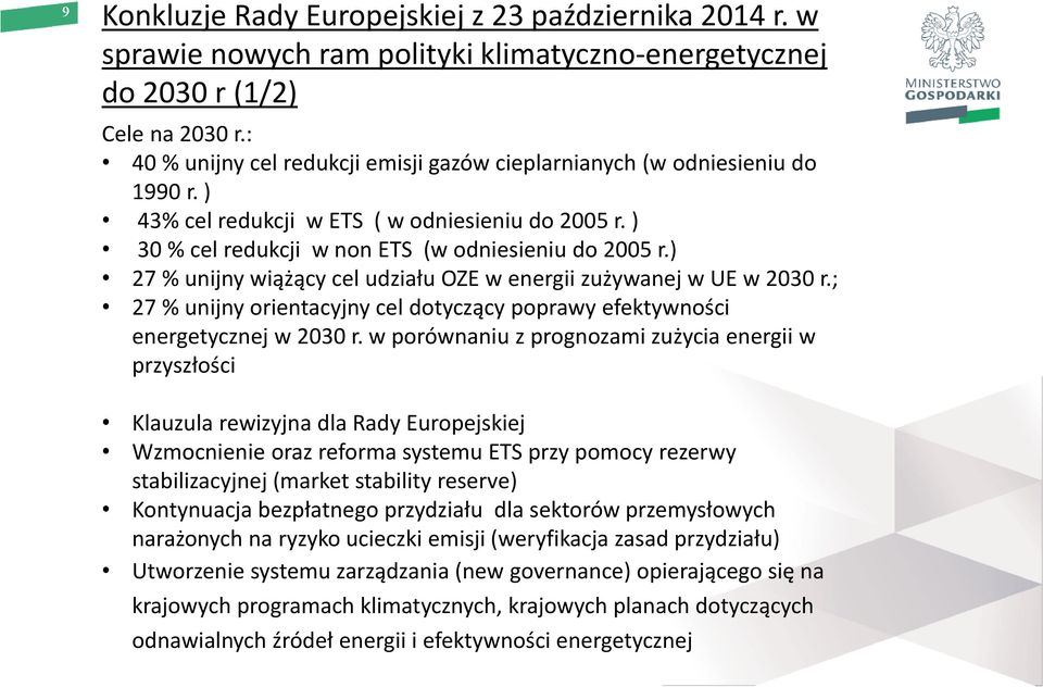 ) 27 % unijny wiążący cel udziału OZE w energii zużywanej w UE w 2030 r.; 27 % unijny orientacyjny cel dotyczący poprawy efektywności energetycznej w 2030 r.