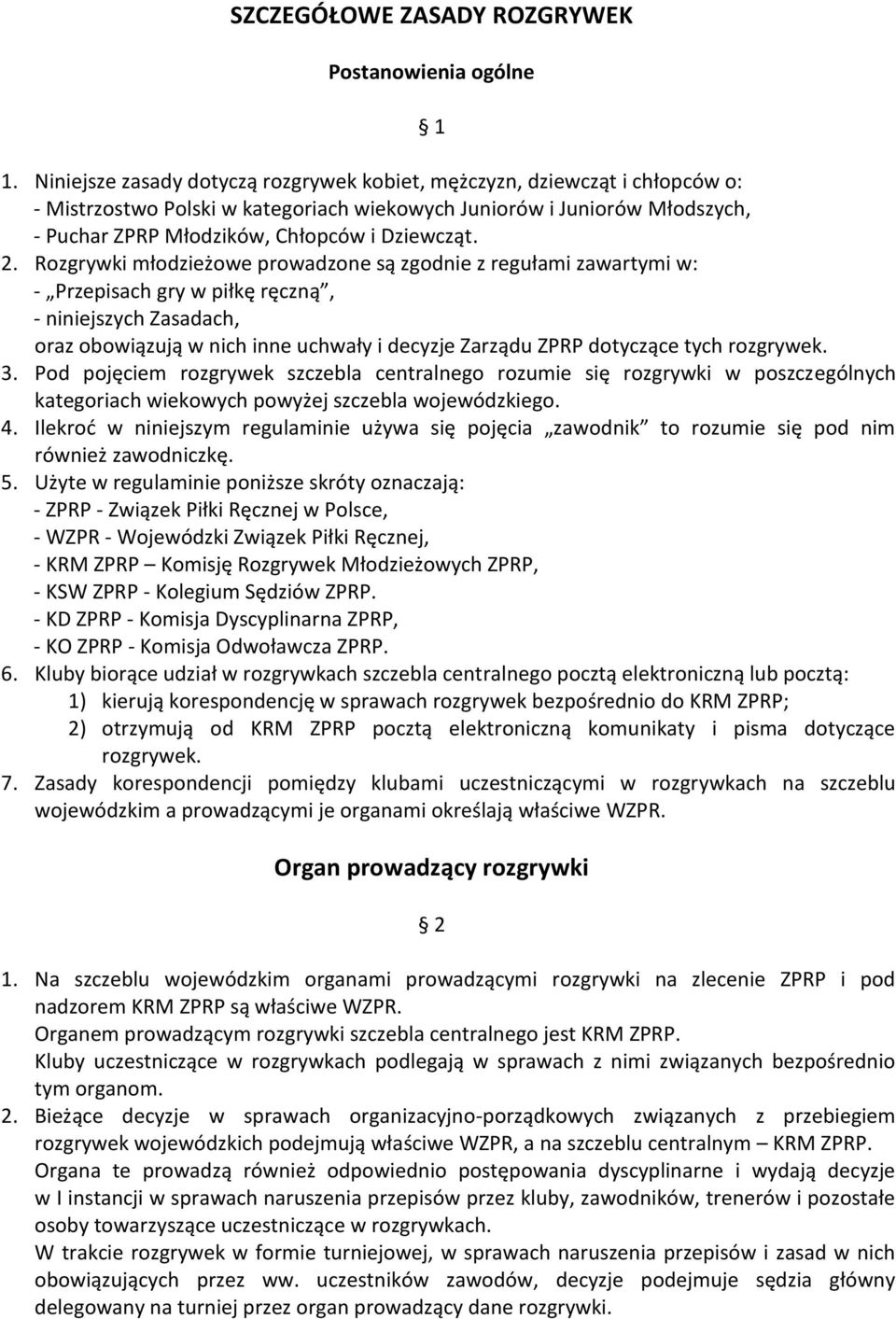 2. Rozgrywki młodzieżowe prowadzone są zgodnie z regułami zawartymi w: - Przepisach gry w piłkę ręczną, - niniejszych Zasadach, oraz obowiązują w nich inne uchwały i decyzje Zarządu ZPRP dotyczące