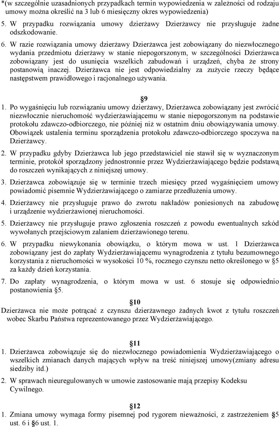 W razie rozwiązania umowy dzierżawy Dzierżawca jest zobowiązany do niezwłocznego wydania przedmiotu dzierżawy w stanie niepogorszonym, w szczególności Dzierżawca zobowiązany jest do usunięcia