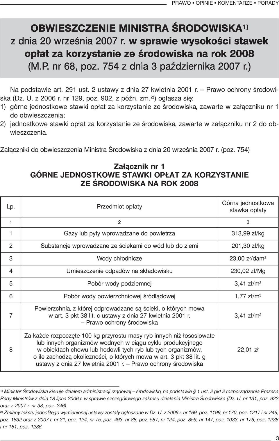 2) ) ogłasza się: 1) górne jednostkowe stawki opłat za korzystanie ze środowiska, zawarte w załączniku nr 1 do obwieszczenia; 2) jednostkowe stawki opłat za korzystanie ze środowiska, zawarte w