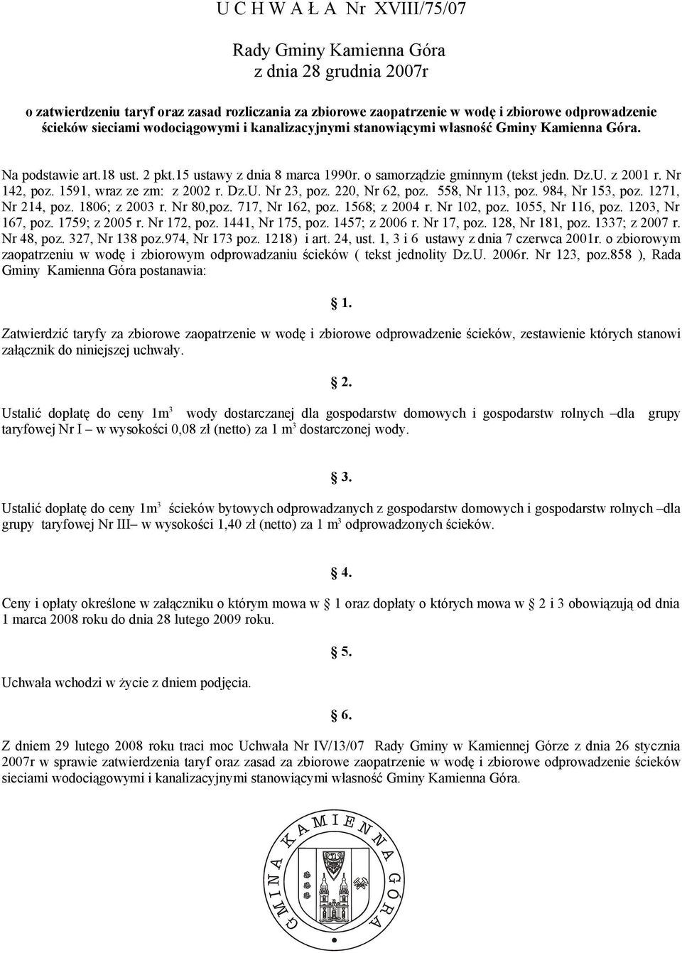 Nr 142, poz. 1591, wraz ze zm: z 2002 r. Dz.U. Nr 23, poz. 220, Nr 62, poz. 558, Nr 113, poz. 984, Nr 153, poz. 1271, Nr 214, poz. 1806; z 2003 r. Nr 80,poz. 717, Nr 162, poz. 1568; z 2004 r.