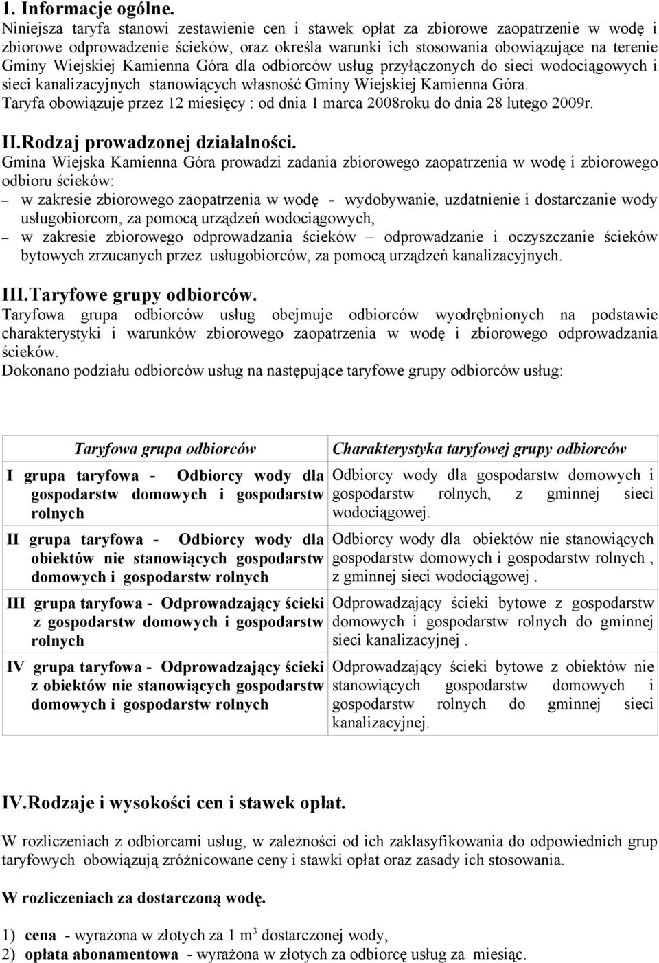 Kamienna Góra dla odbiorców usług przyłączonych do sieci wodociągowych i sieci kanalizacyjnych stanowiących własność Gminy Wiejskiej Kamienna Góra.