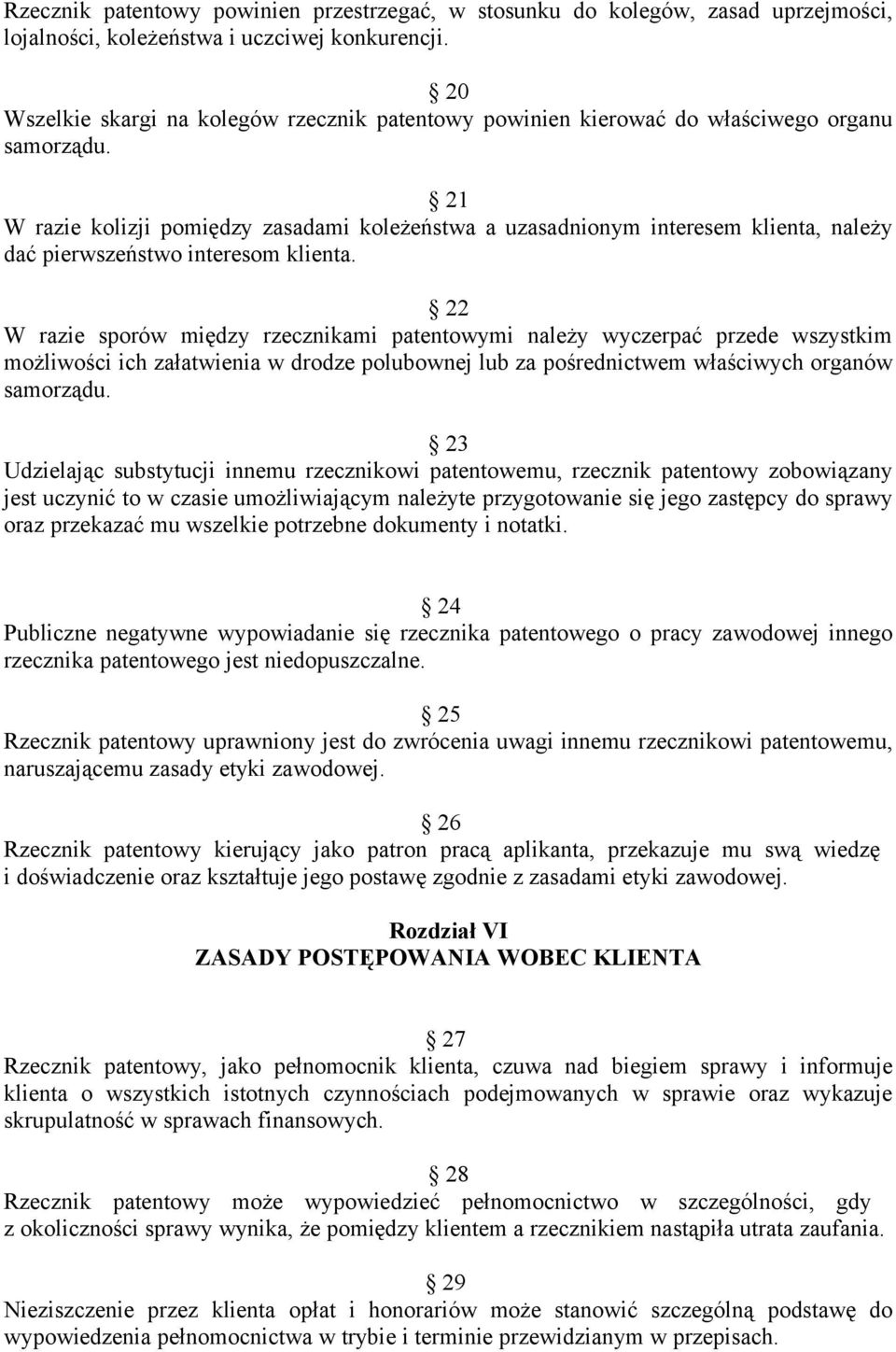 21 W razie kolizji pomiędzy zasadami koleżeństwa a uzasadnionym interesem klienta, należy dać pierwszeństwo interesom klienta.