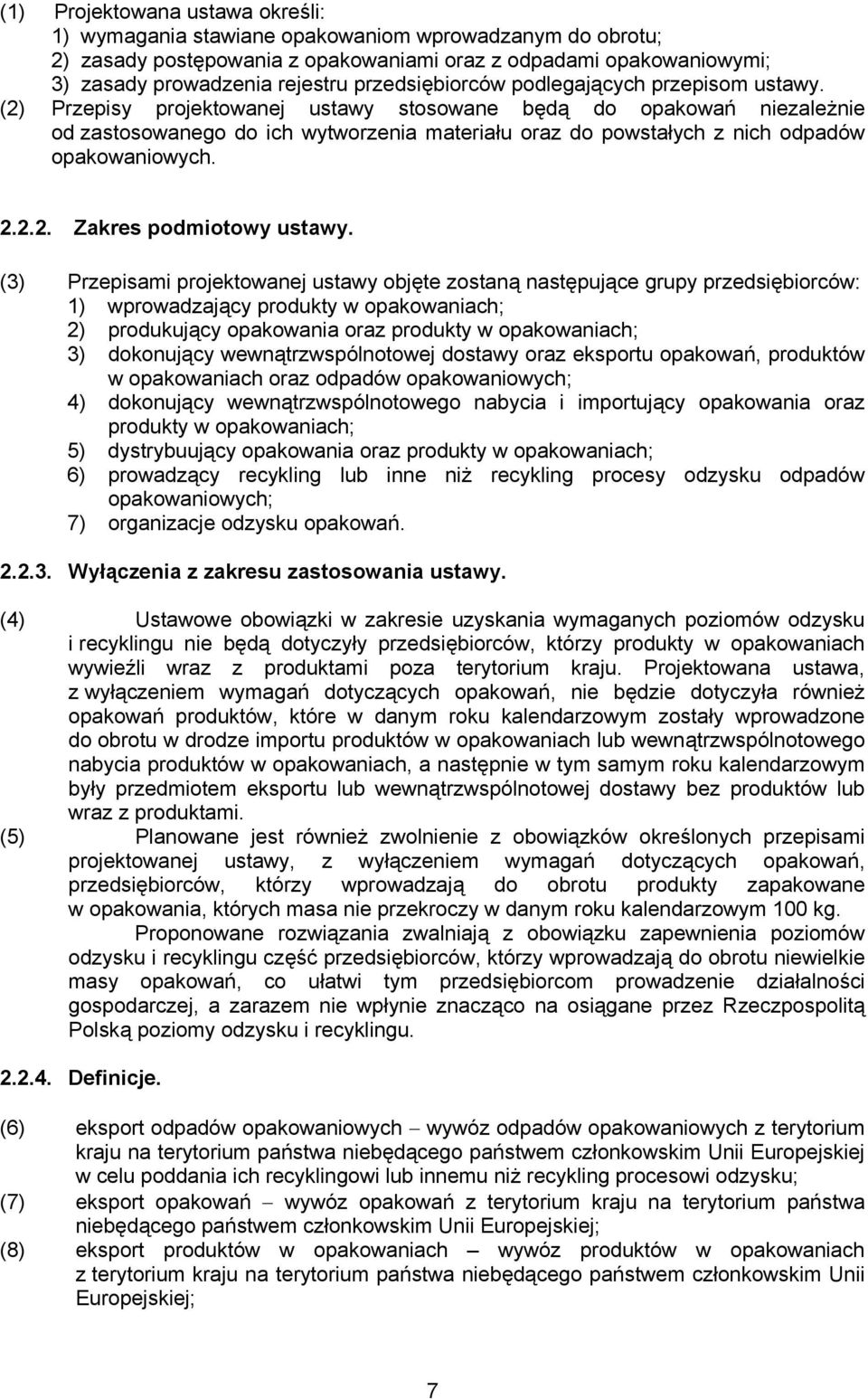 (2) Przepisy projektowanej ustawy stosowane będą do opakowań niezależnie od zastosowanego do ich wytworzenia materiału oraz do powstałych z nich odpadów opakowaniowych. 2.2.2. Zakres podmiotowy ustawy.