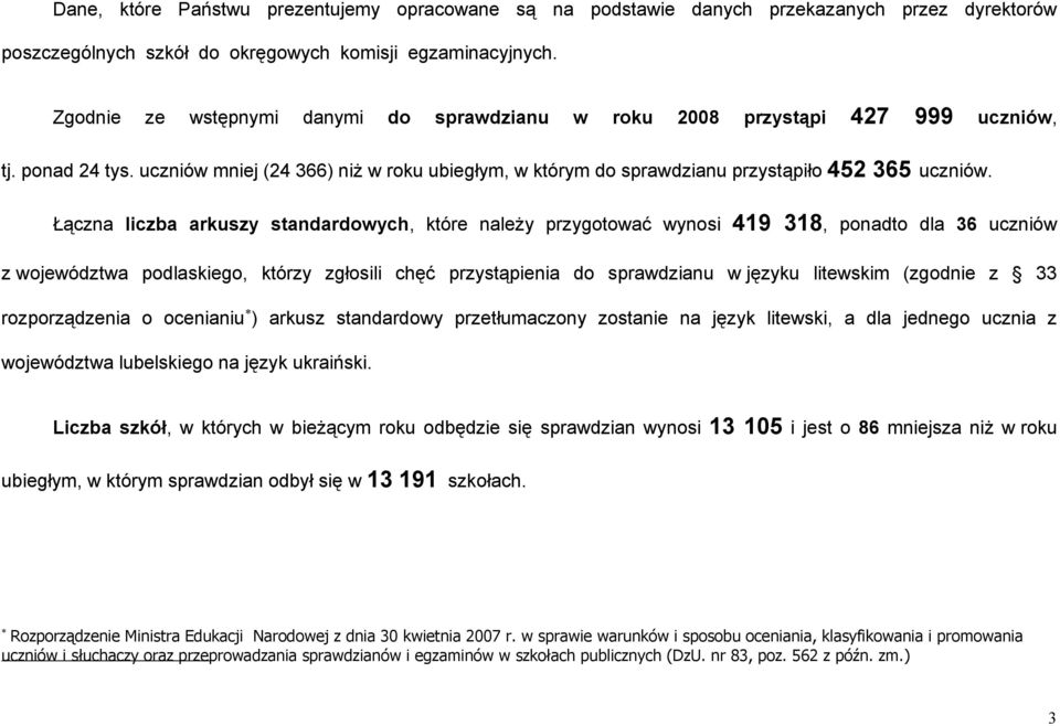 Łączna liczba arkuszy standardowych, które należy przygotować wynosi 419 318, ponadto dla 36 uczniów z województwa podlaskiego, którzy zgłosili chęć przystąpienia do sprawdzianu w języku litewskim