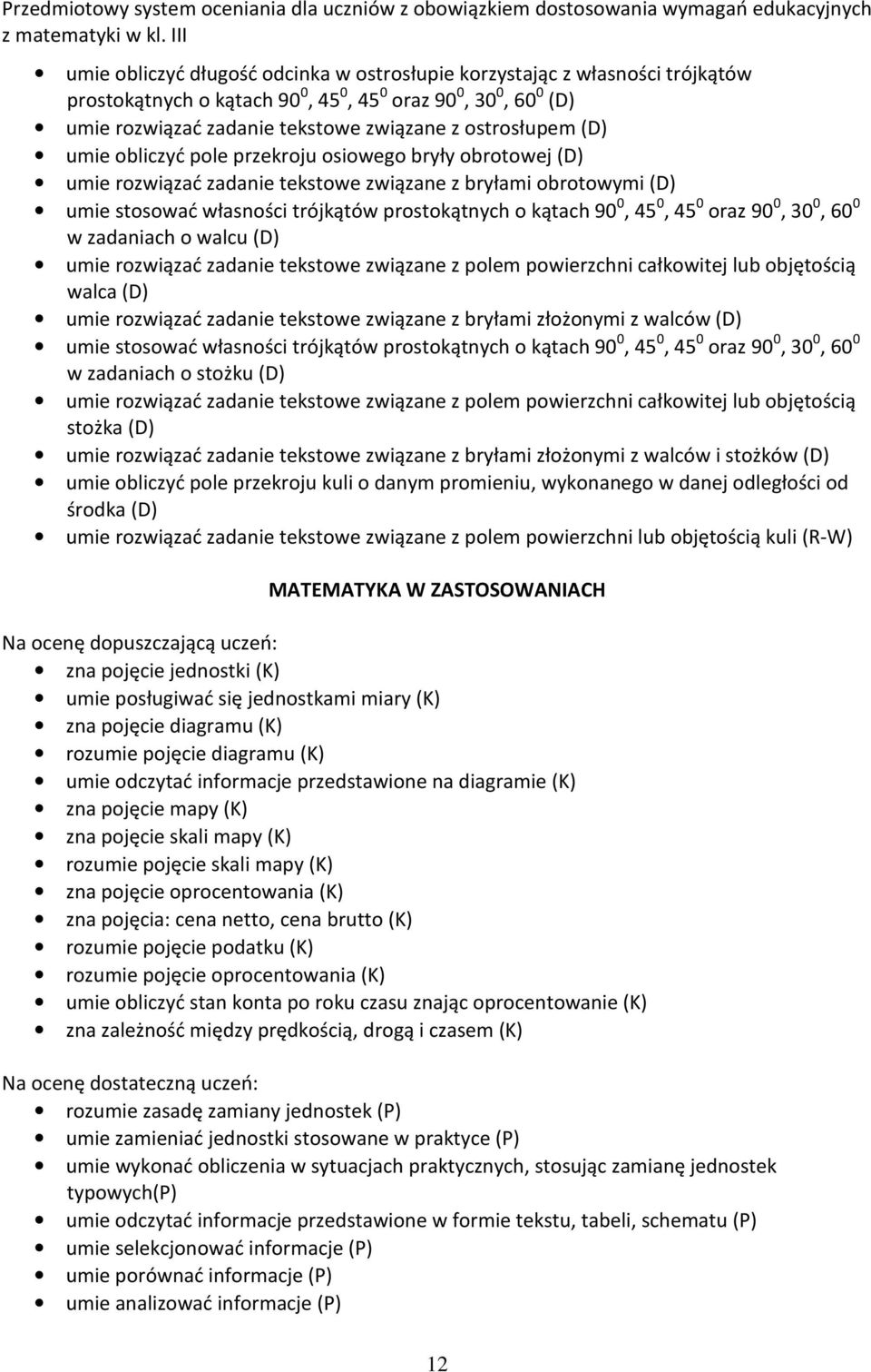 0 oraz 90 0, 30 0, 60 0 w zadaniach o walcu (D) umie rozwiązać zadanie tekstowe związane z polem powierzchni całkowitej lub objętością walca (D) umie rozwiązać zadanie tekstowe związane z bryłami