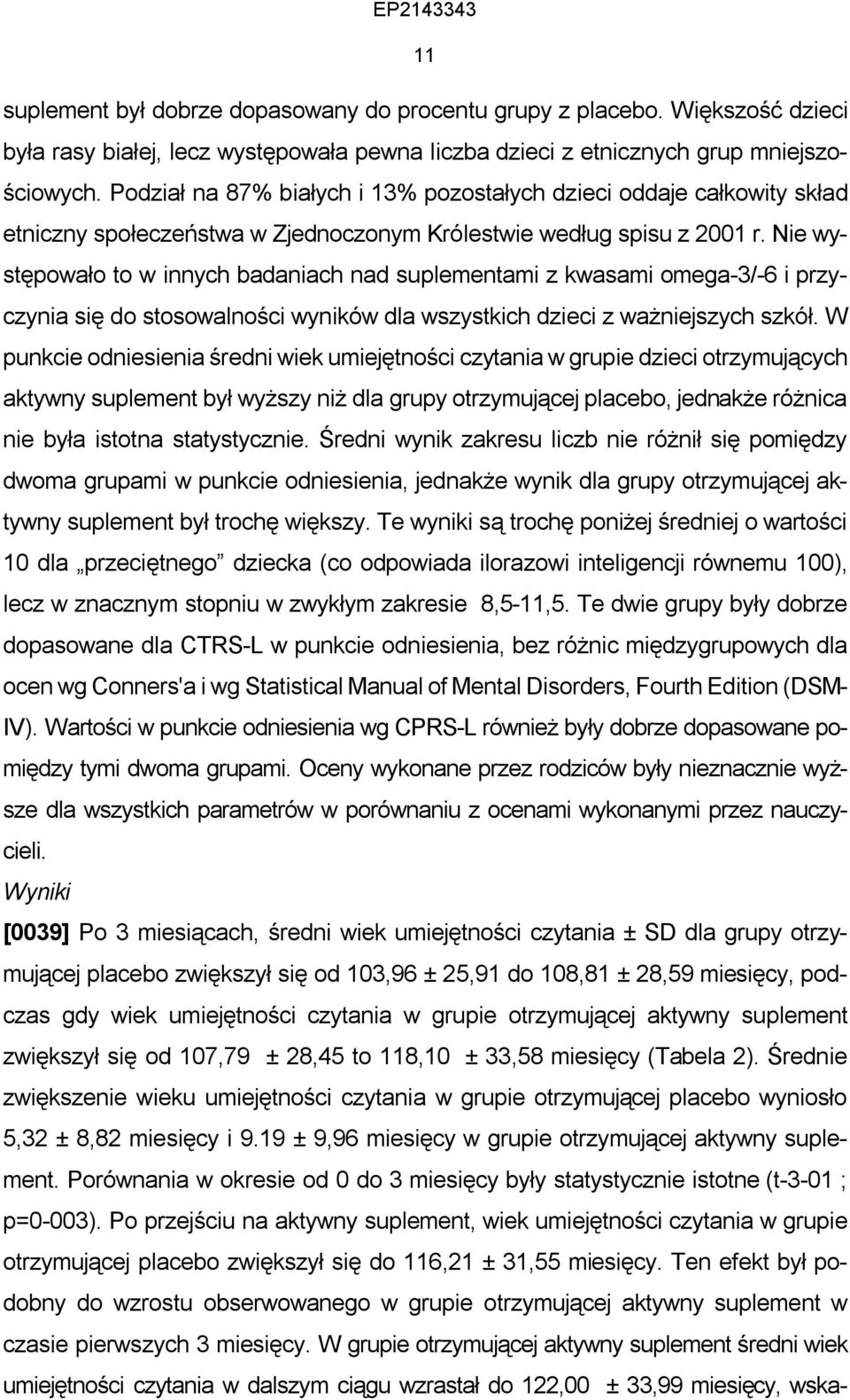 Nie występowało to w innych badaniach nad suplementami z kwasami omega-3/-6 i przyczynia się do stosowalności wyników dla wszystkich dzieci z ważniejszych szkół.