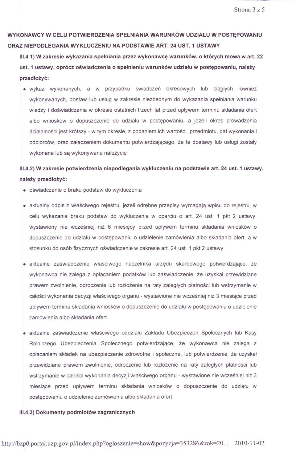 1 ustawy, oprócz oświadczenia o spełnieniu warunków udziału w postępowaniu, należy przedłożyć: wykaz wykonanych, a w przypadku świadczeń okresowych lub ciągłych również wykonywanych, dostaw lub usług