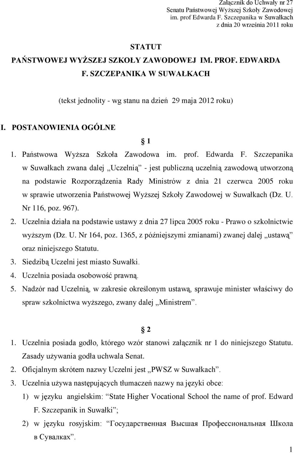Szczepanika w Suwałkach zwana dalej Uczelnią - jest publiczną uczelnią zawodową utworzoną na podstawie Rozporządzenia Rady Ministrów z dnia 21 czerwca 2005 roku w sprawie utworzenia Państwowej