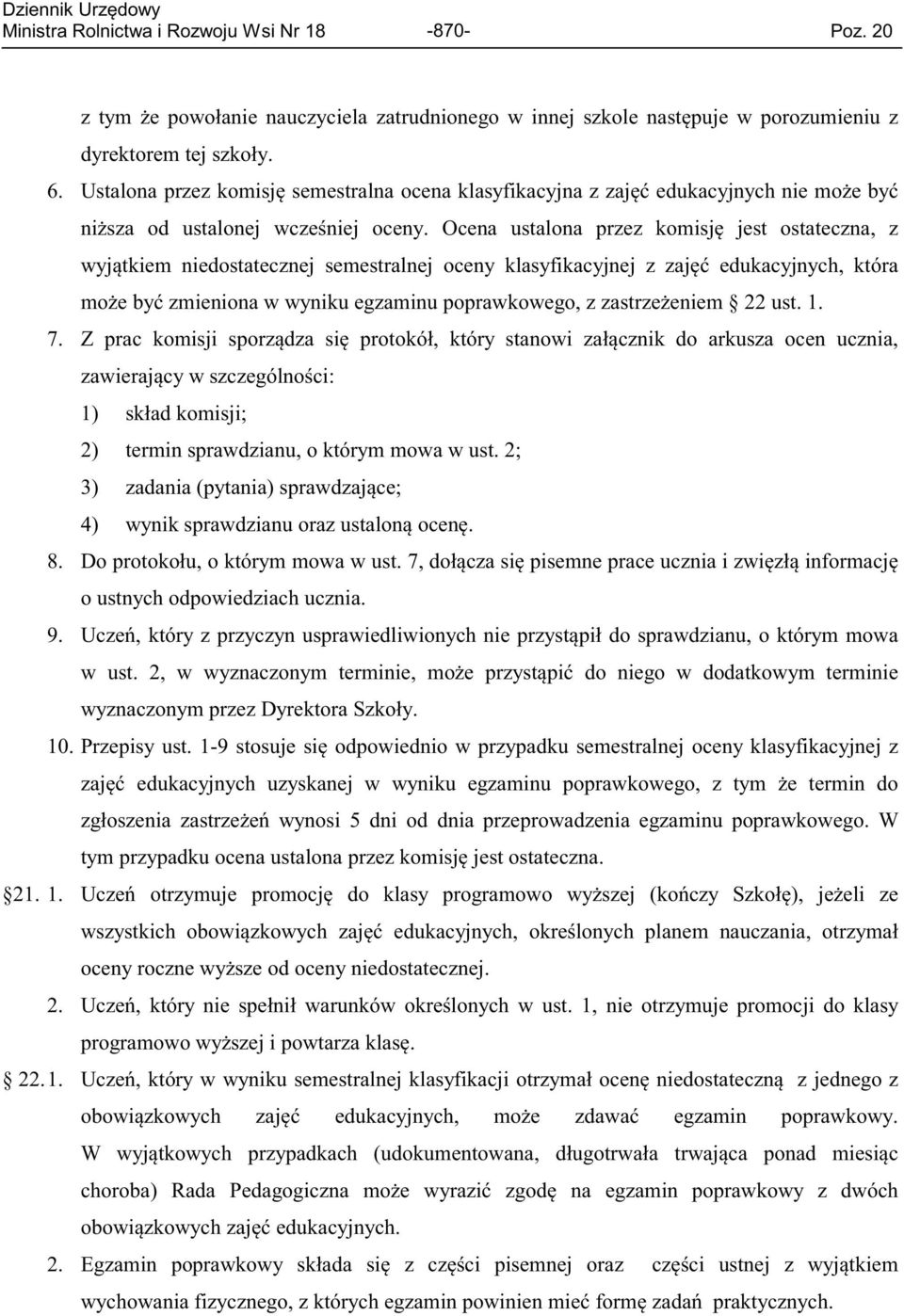 Ocena ustalona przez komisję jest ostateczna, z wyjątkiem niedostatecznej semestralnej oceny klasyfikacyjnej z zajęć edukacyjnych, która może być zmieniona w wyniku egzaminu poprawkowego, z