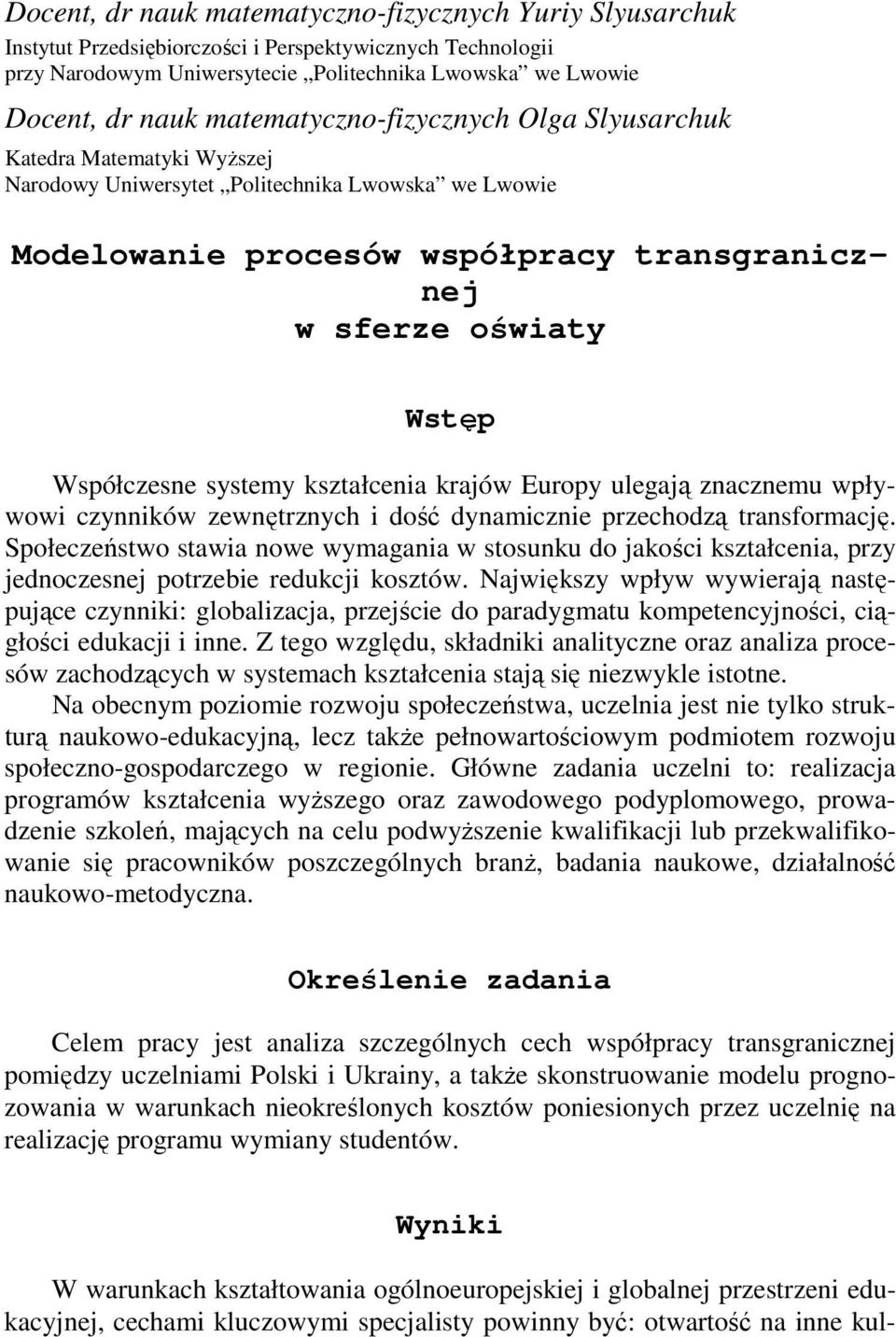 Współczesne systemy kształcenia krajów Europy ulegają znacznemu wpływowi czynników zewnętrznych i dość dynamicznie przechodzą transformację.