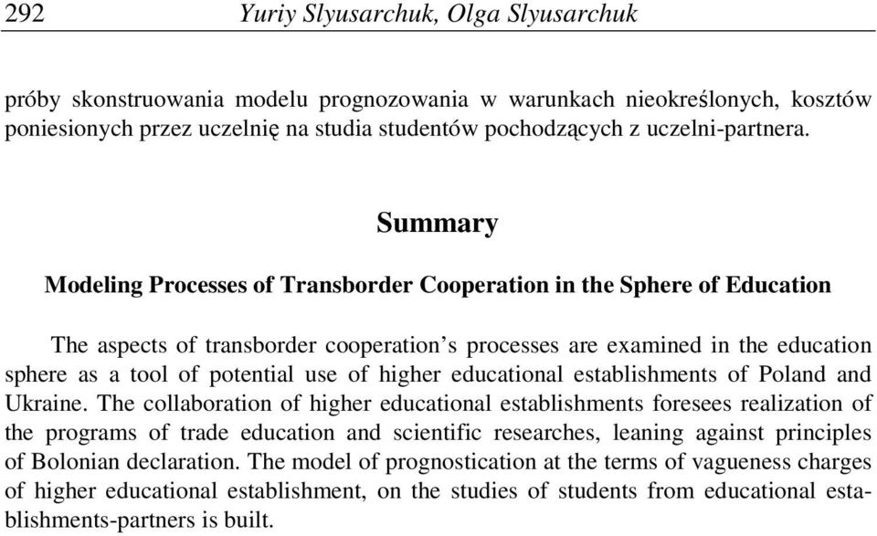 of higher educational establishments of Poland and Ukraine.