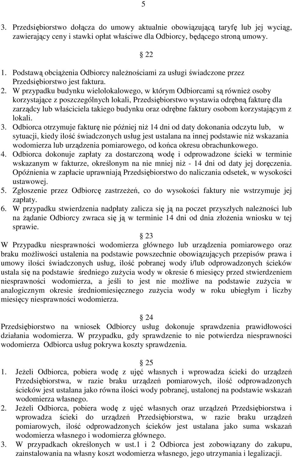 W przypadku budynku wielolokalowego, w którym Odbiorcami są równieŝ osoby korzystające z poszczególnych lokali, Przedsiębiorstwo wystawia odrębną fakturę dla zarządcy lub właściciela takiego budynku